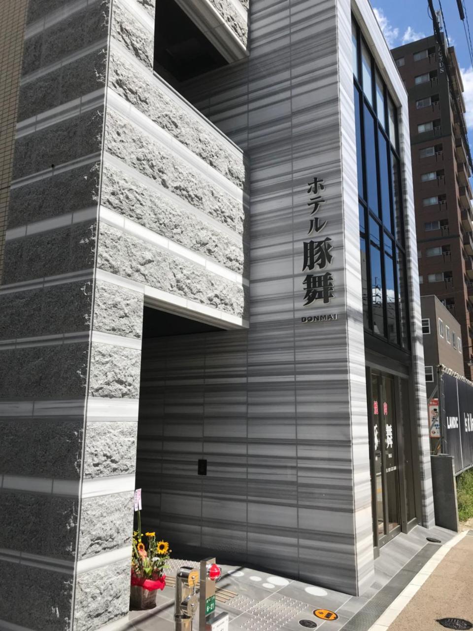 Hotel Donmai Fukuoka  Exterior photo